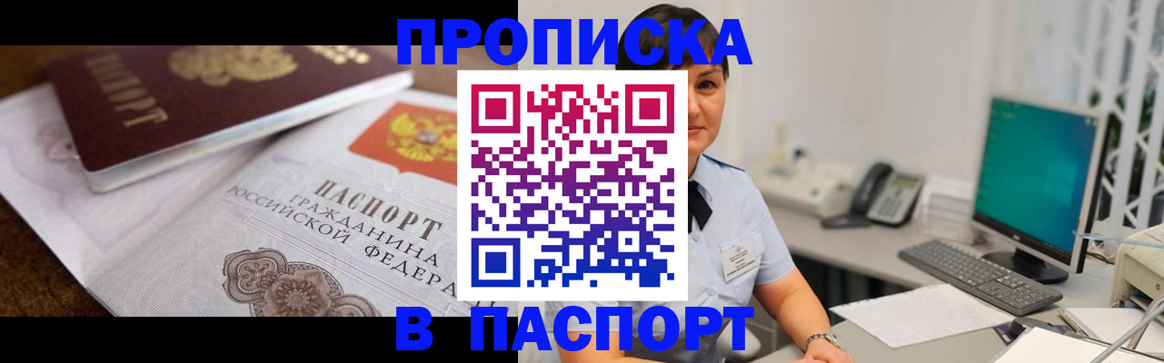 регистрация для дет. сада в Малой Вишере