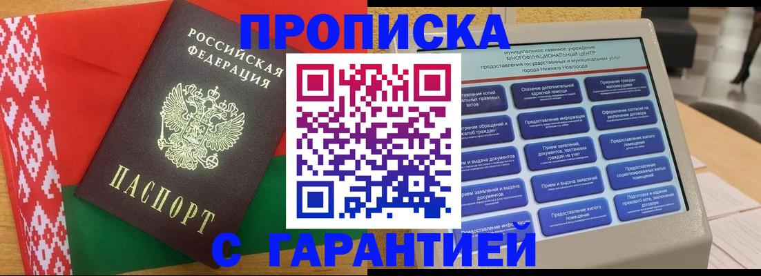 регистрация в Малой Вишере